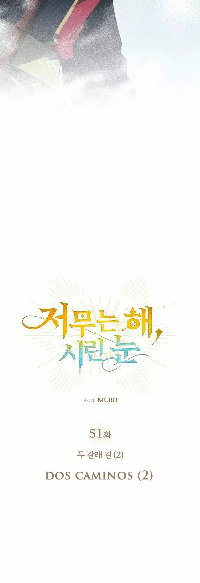 Capitulo 51 page 16