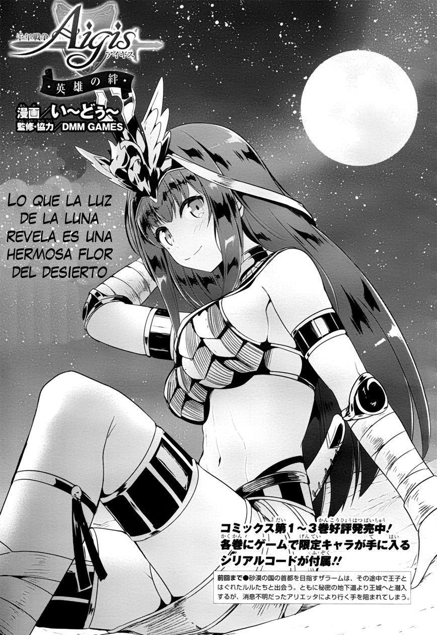 Capitulo 22 page 2