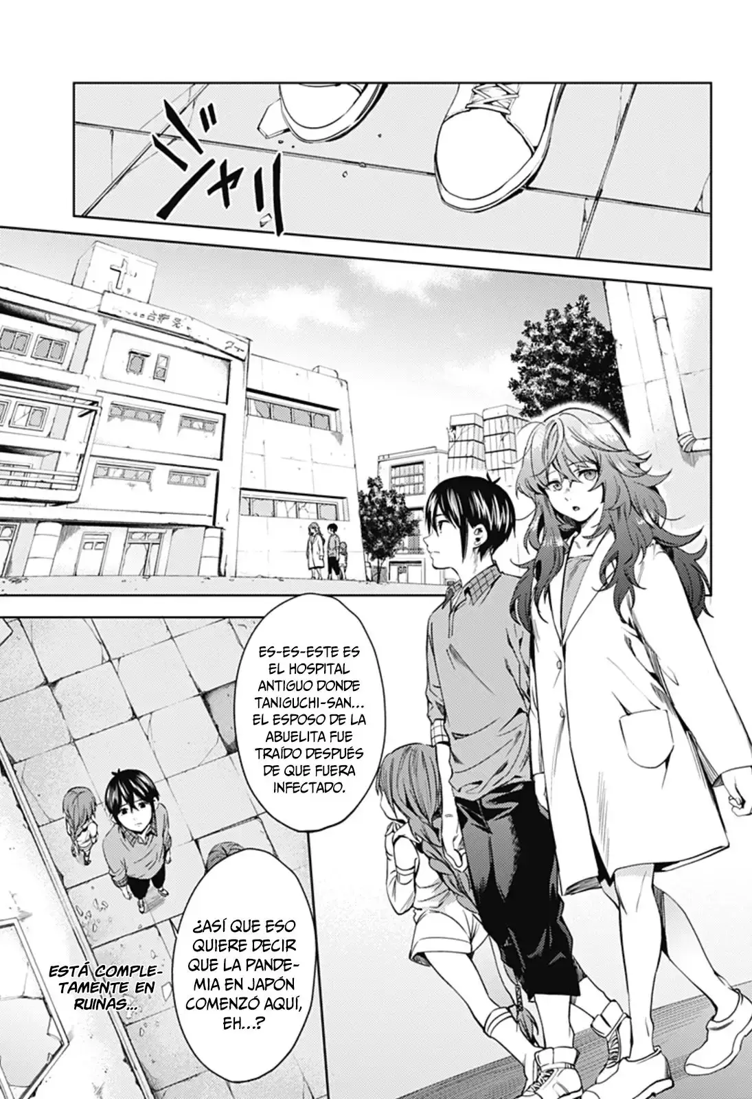 Capitulo 25 page 12