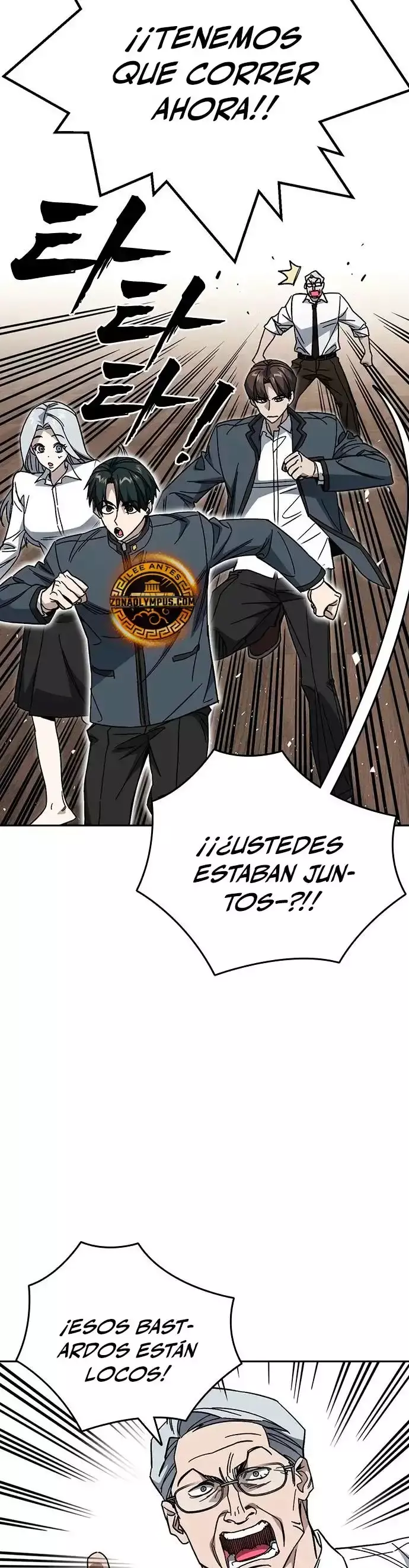 Capitulo 307 page 23