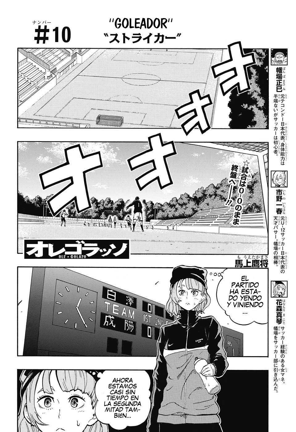 Capitulo 10 page 3