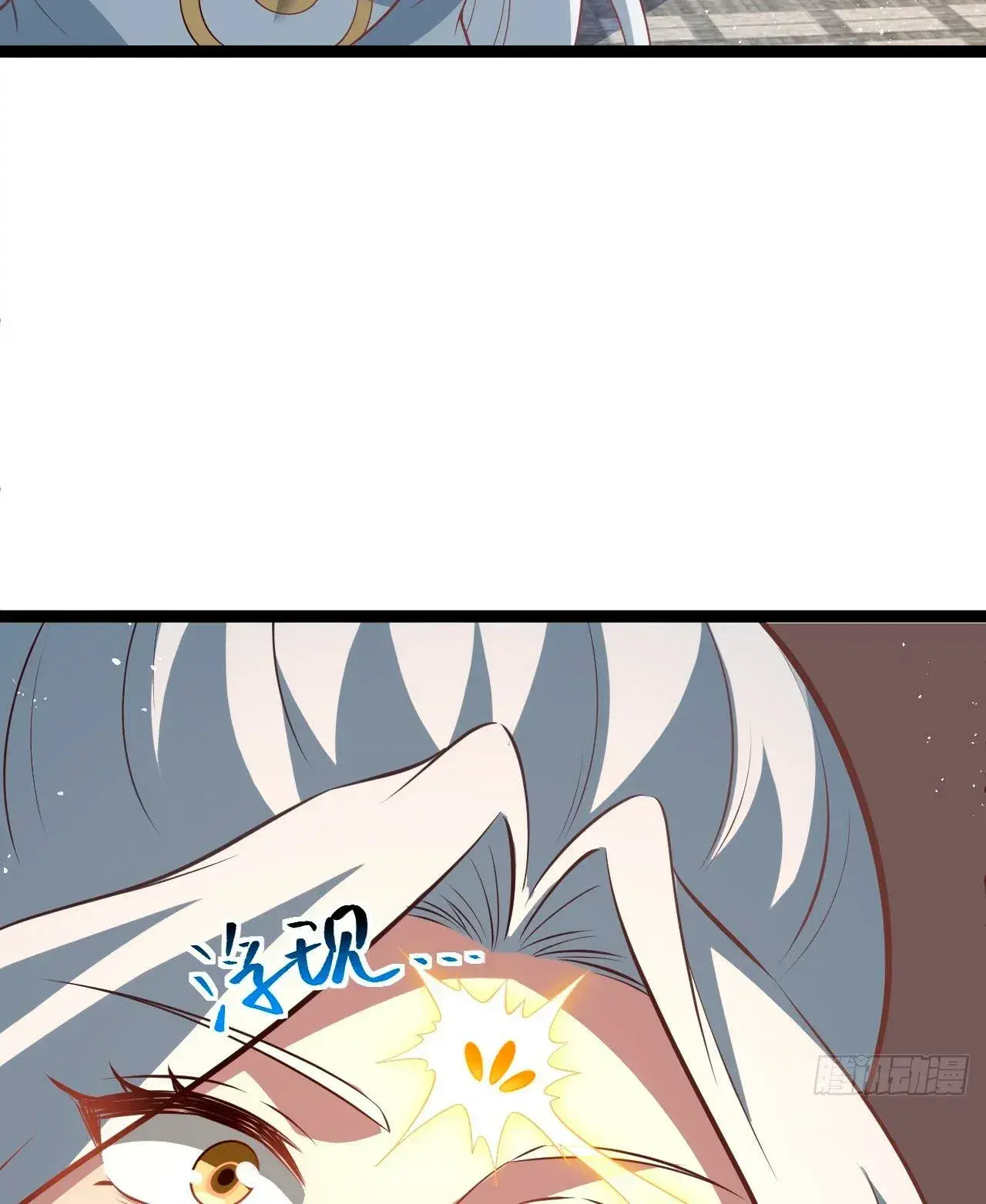 Capitulo 78 page 41