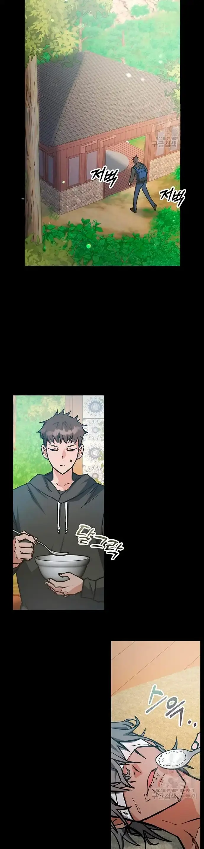 Capitulo 40 page 9
