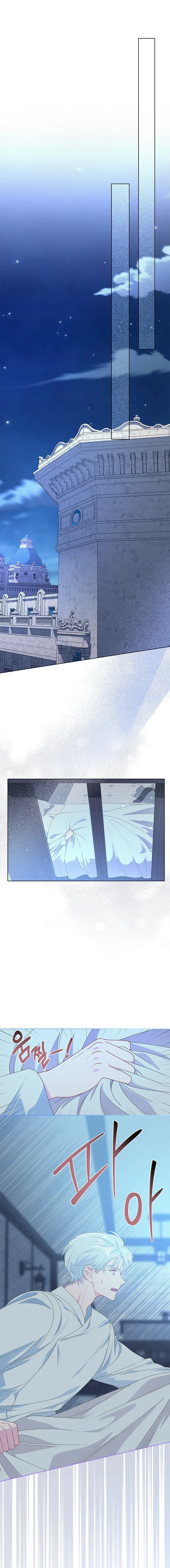 Capitulo 67 page 5