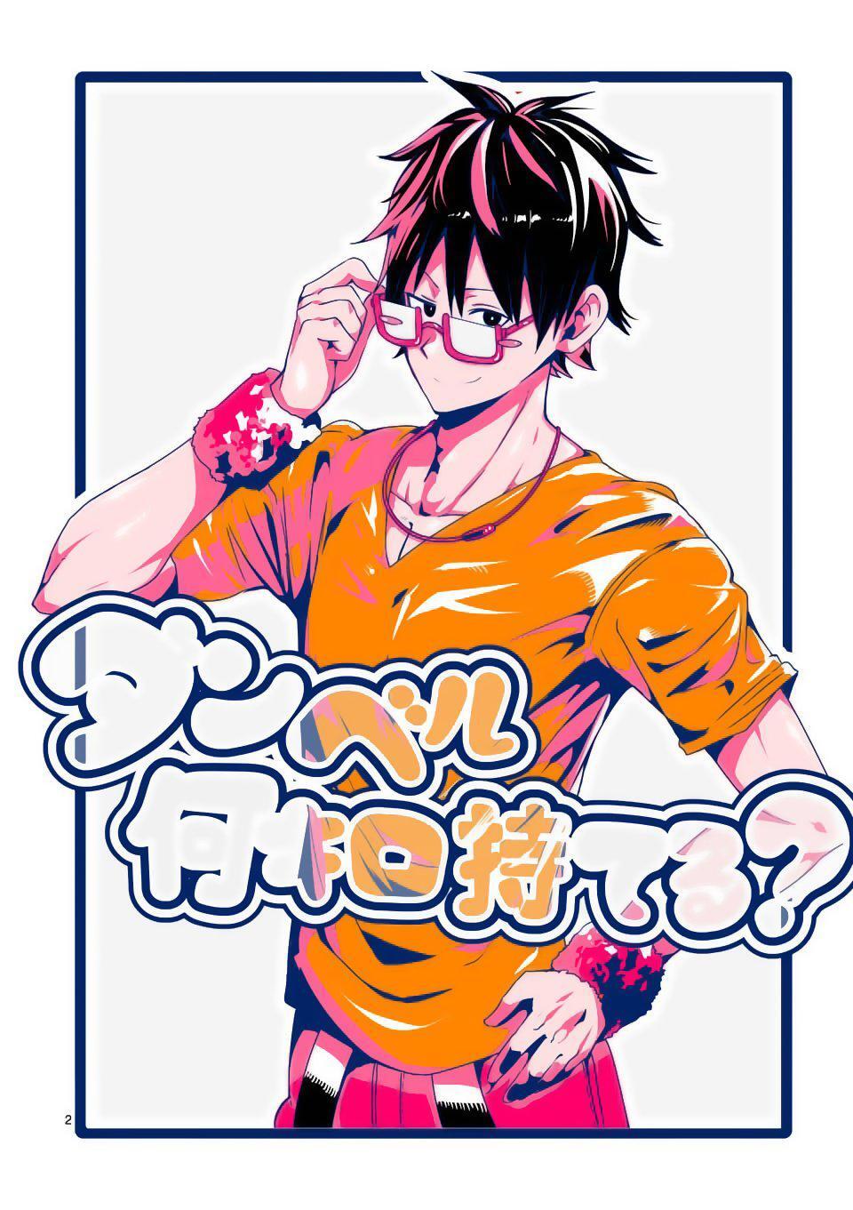 Capitulo 36 page 3