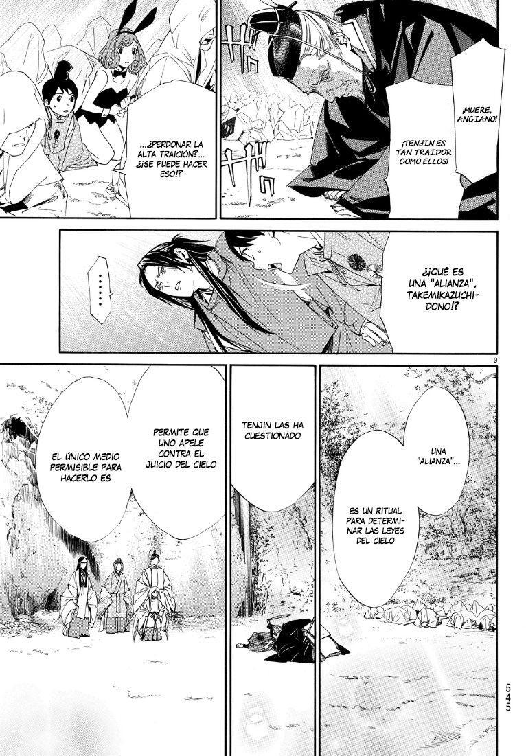 Capitulo 71 page 10