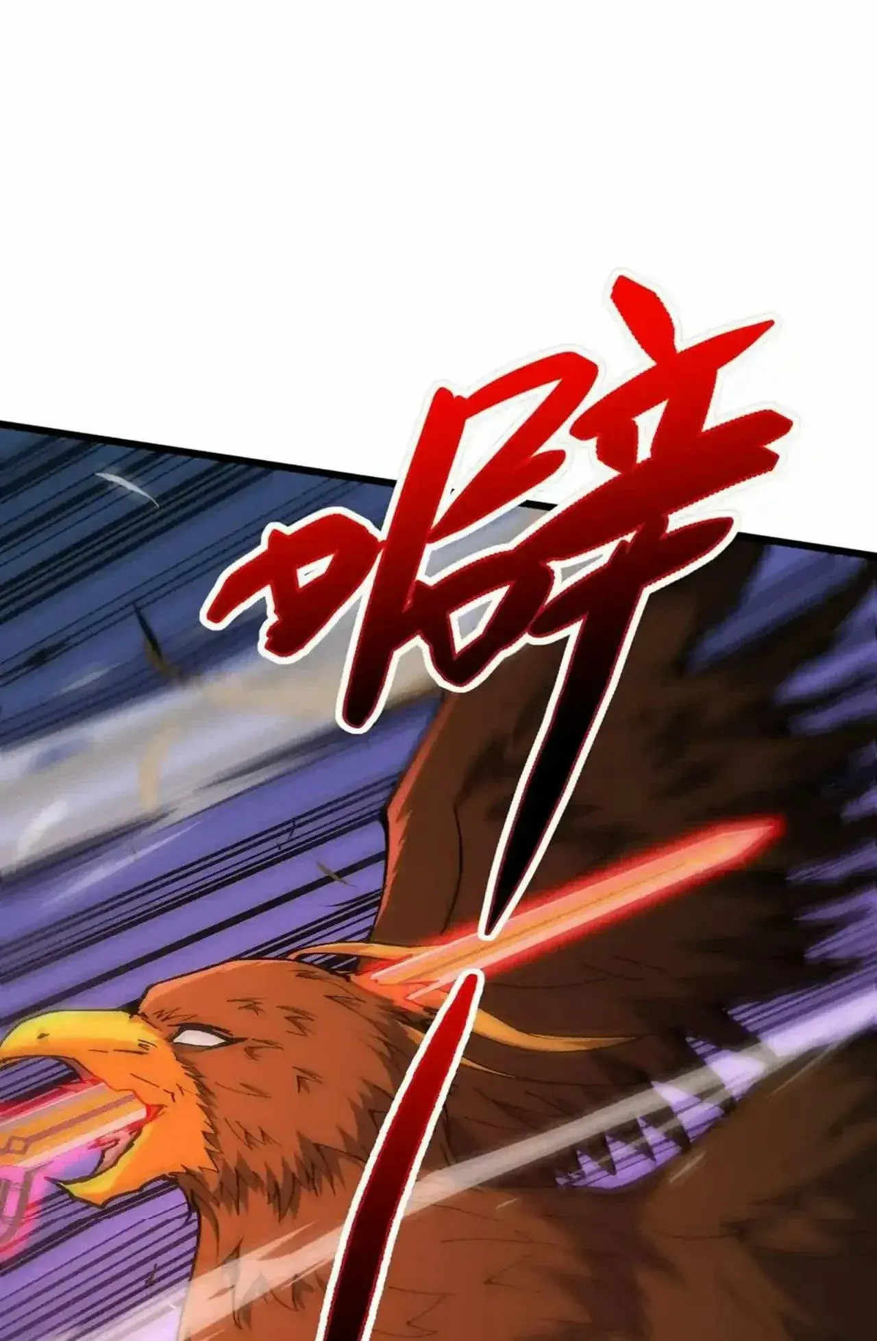 Capitulo 99 page 51