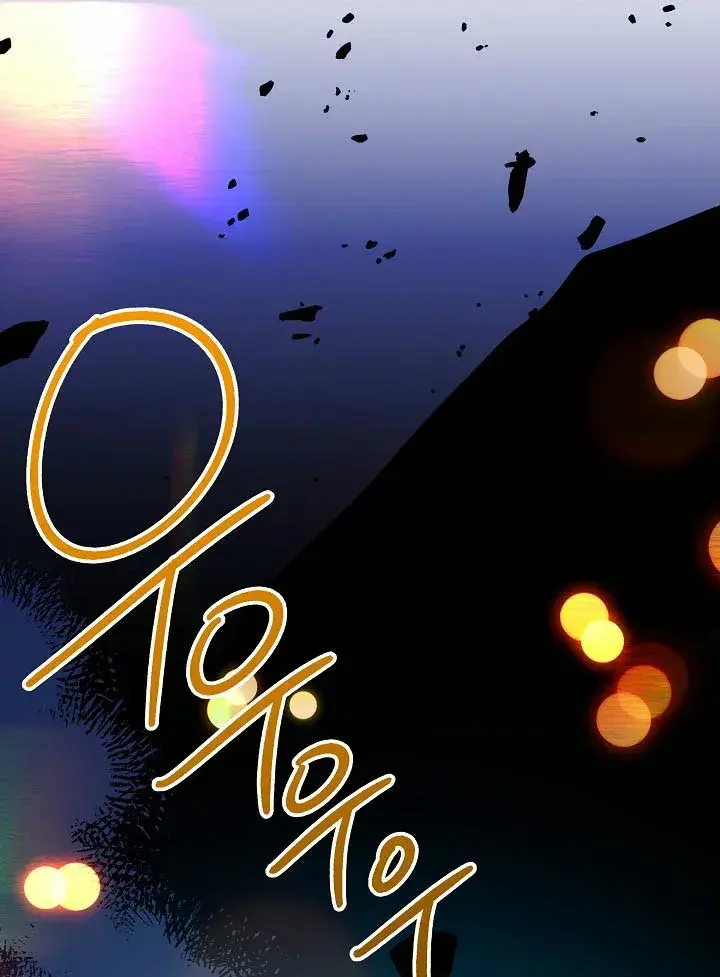 Capitulo 83 page 140