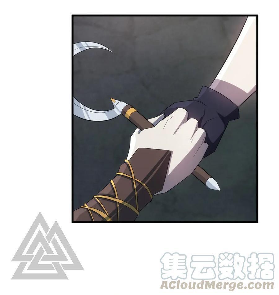 Capitulo 14 page 35