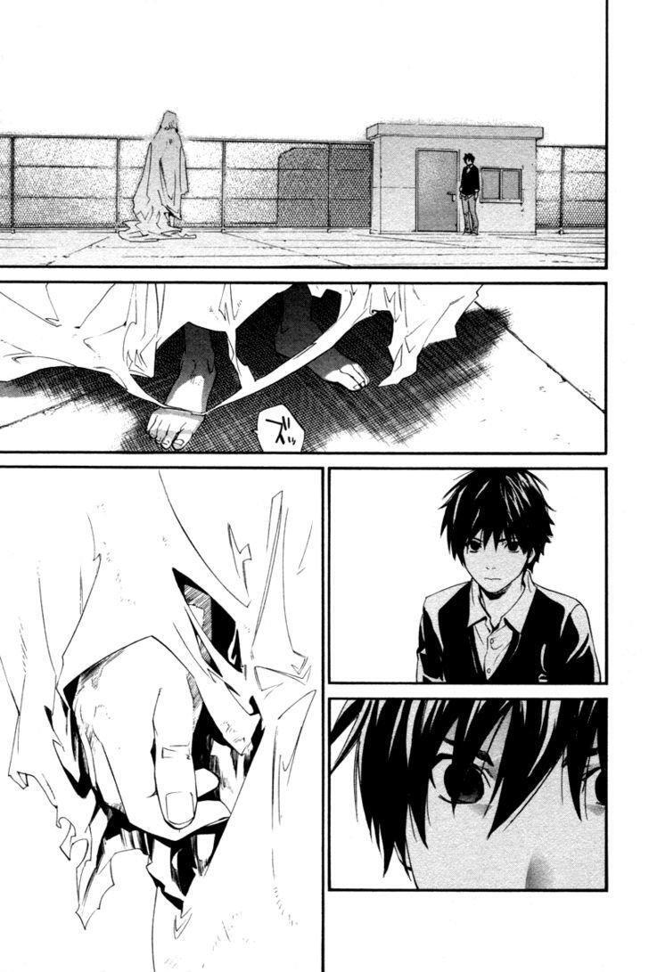 Capitulo 76 page 22