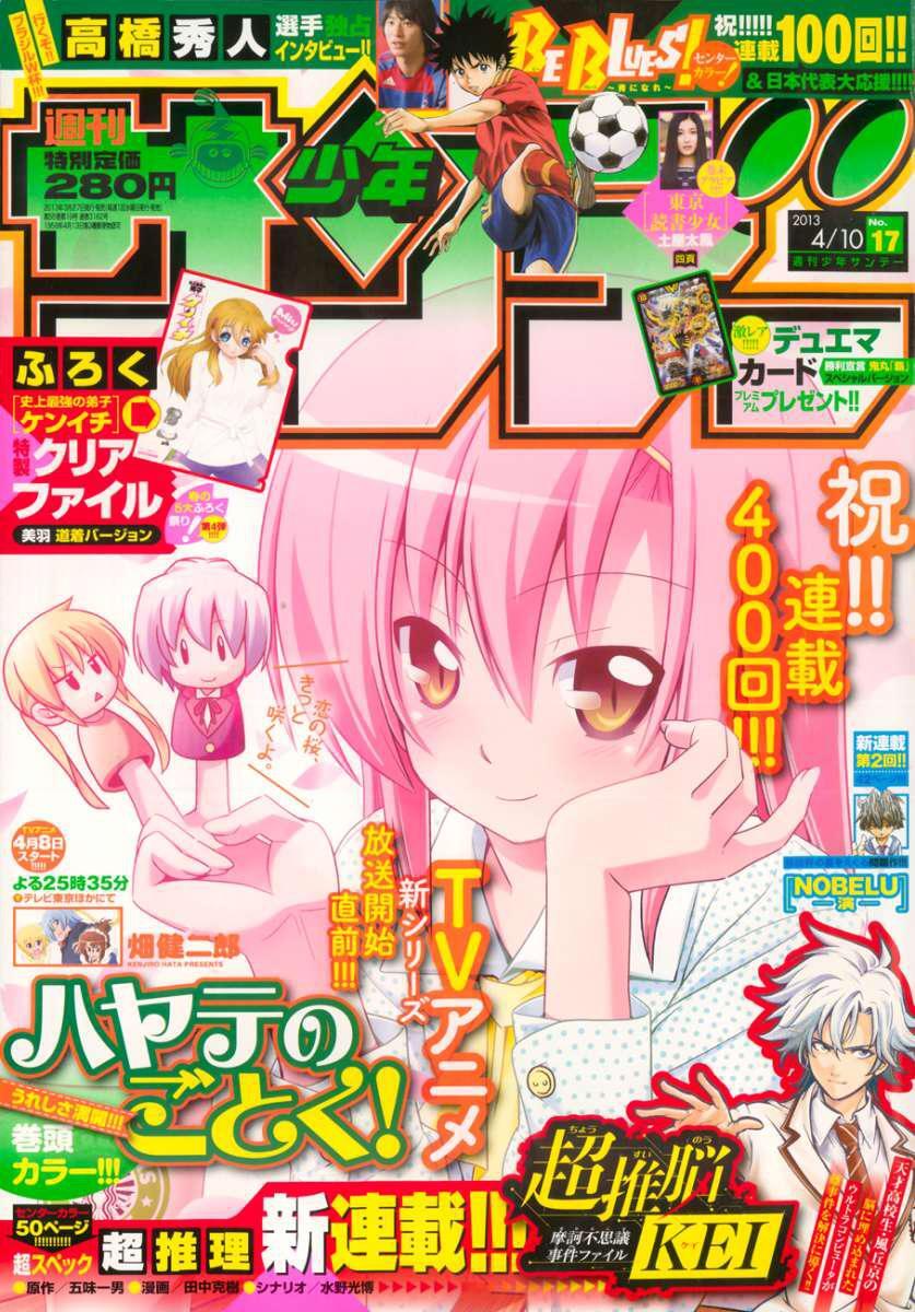 Capitulo 400 page 2