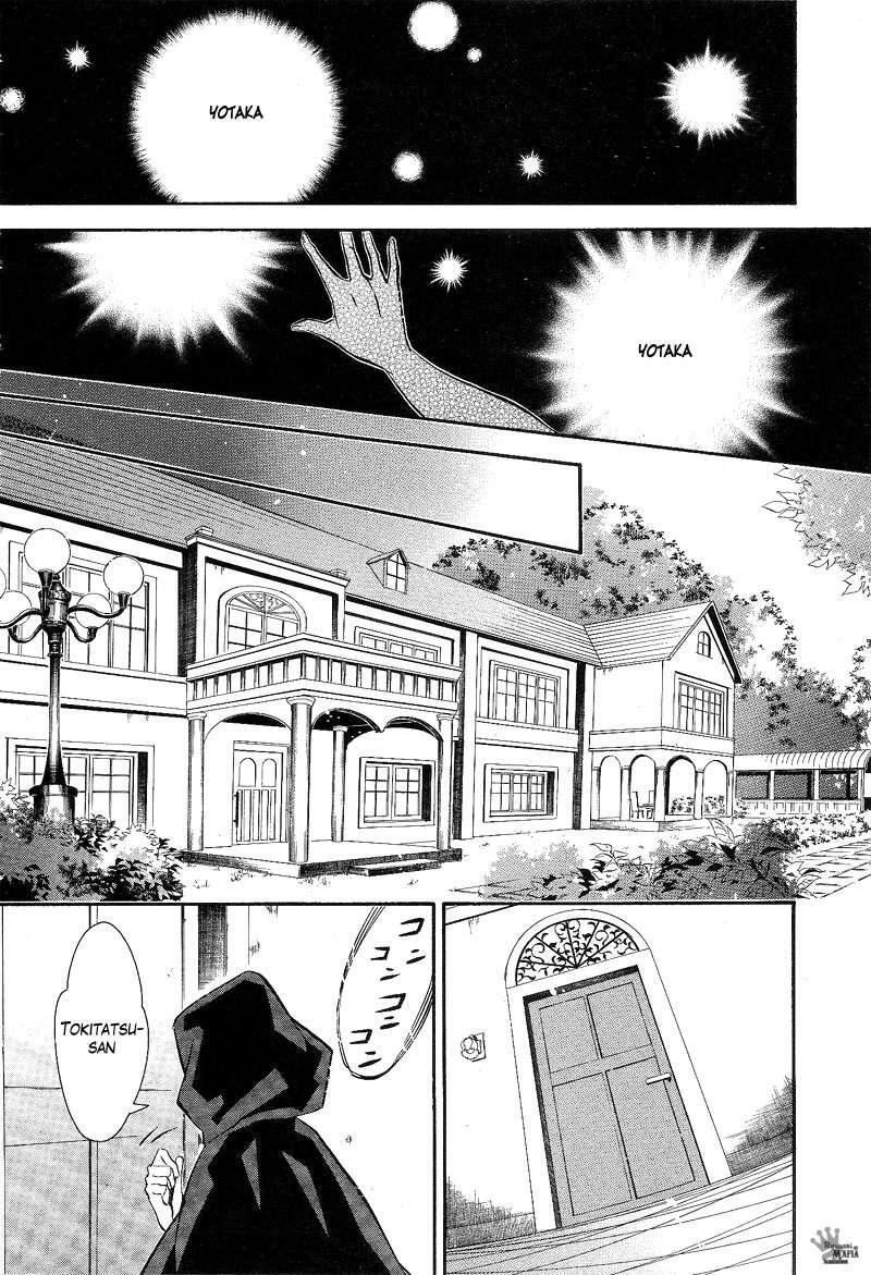 Capitulo 86 page 17