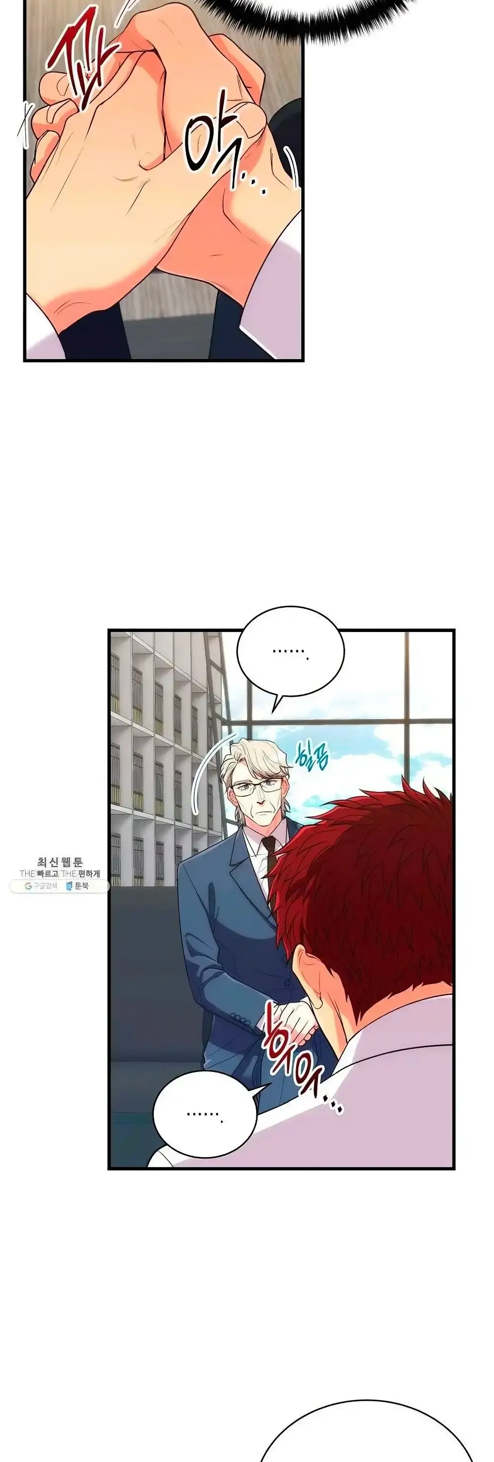 Capitulo 118 page 30