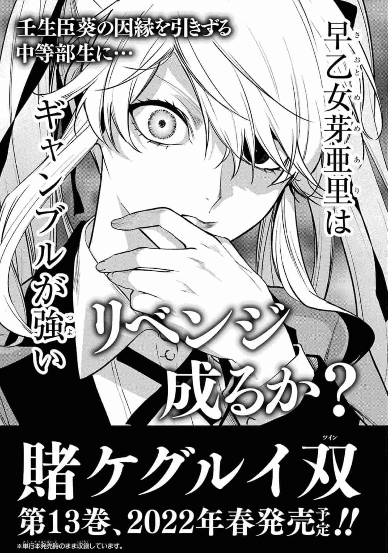 Capitulo 67 page 43