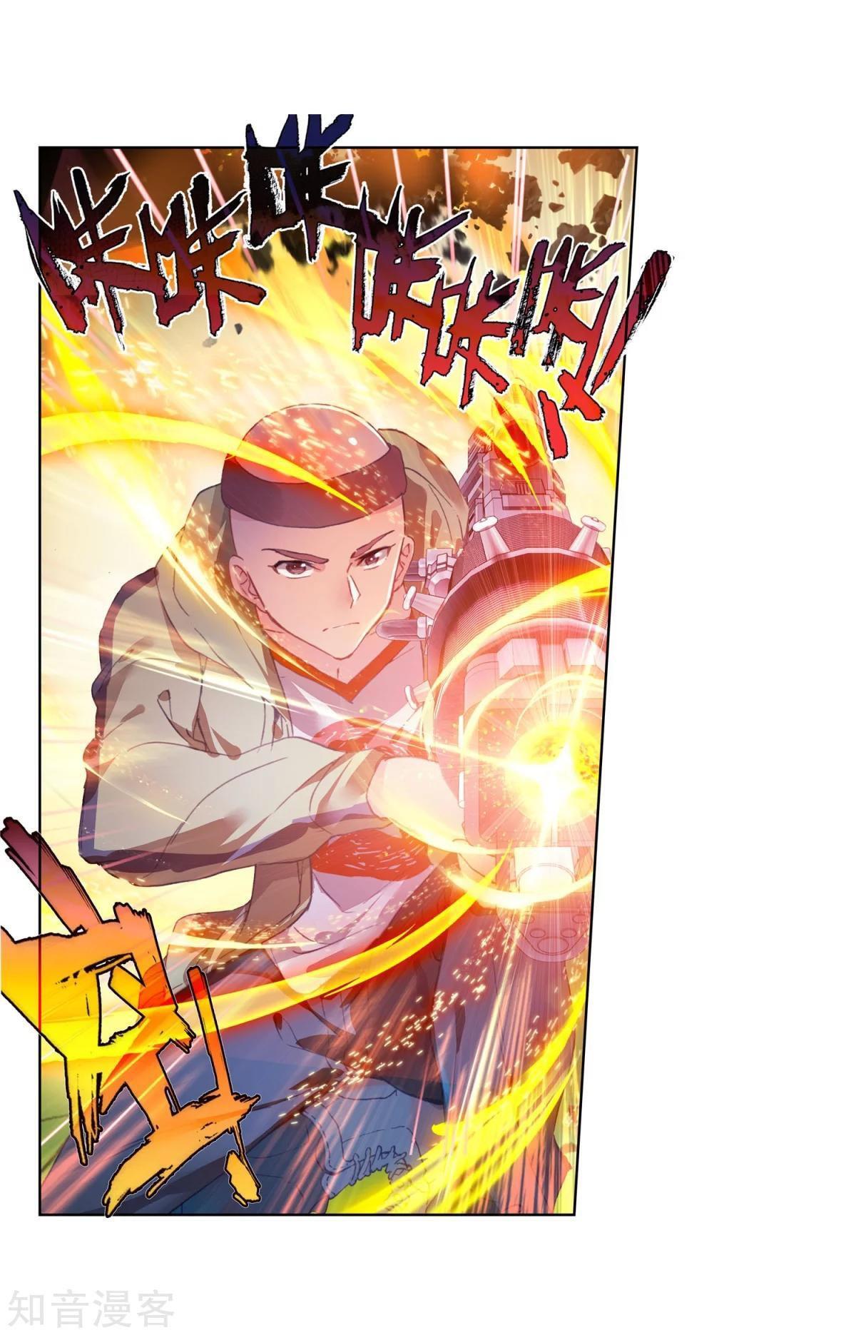 Capitulo 187 page 39