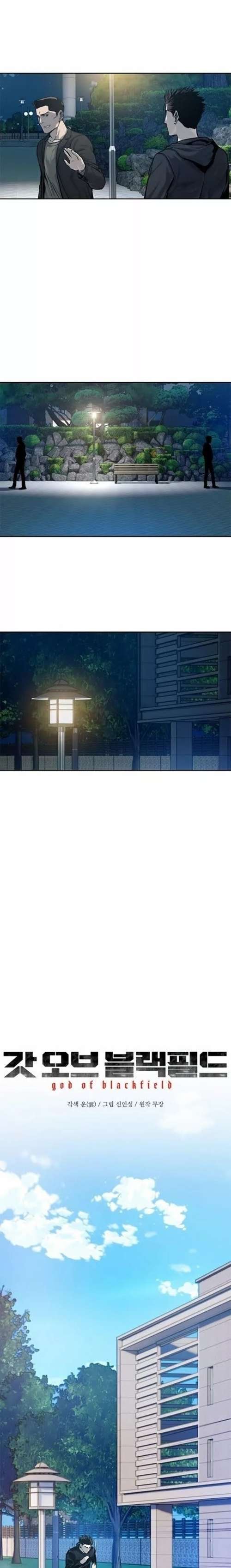 Capitulo 76 page 6
