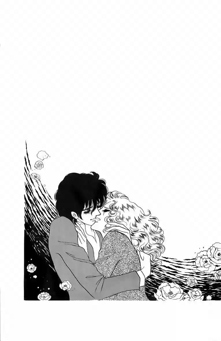 Capitulo 7.01 page 3