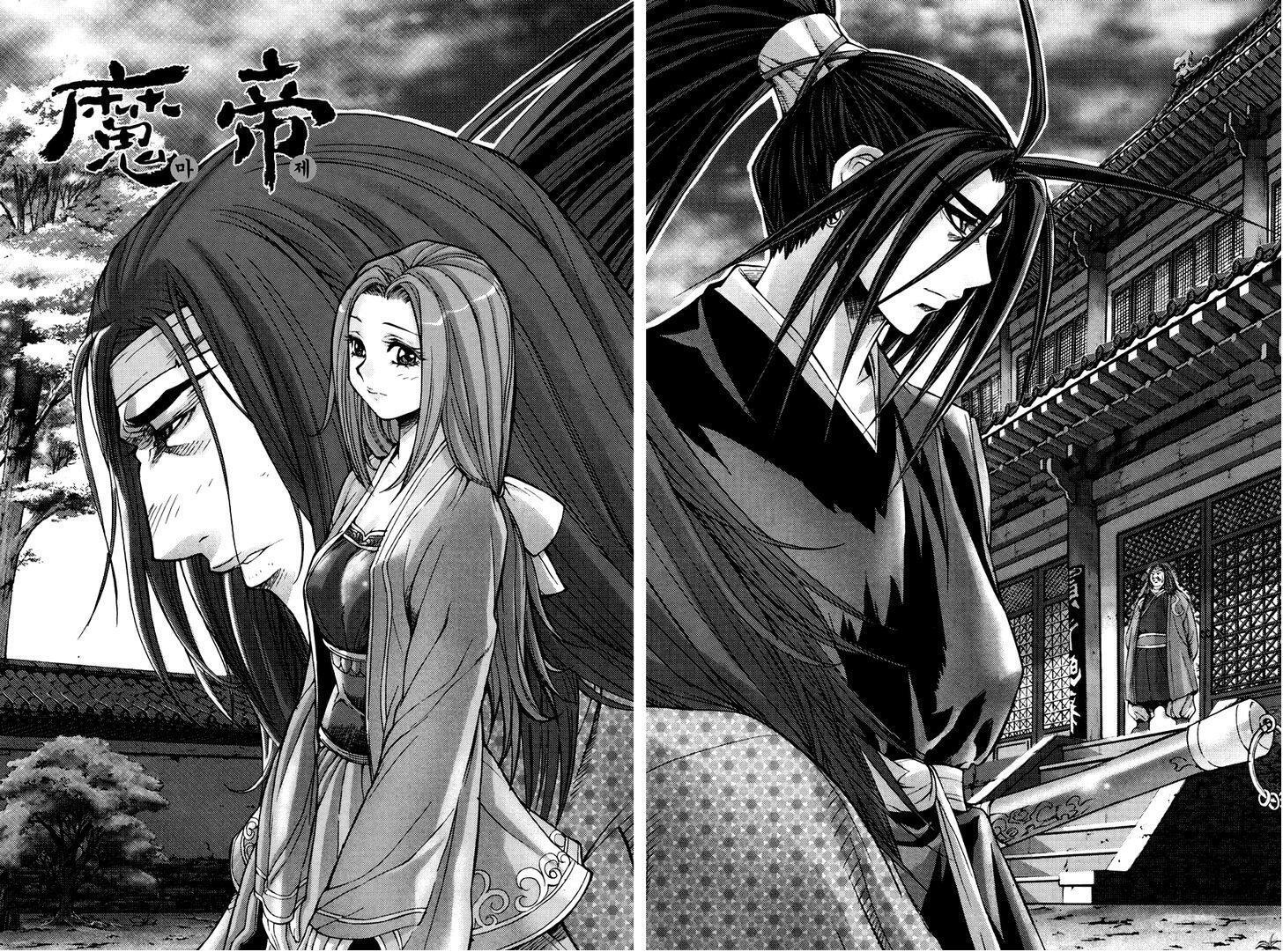 Capitulo 198 page 1