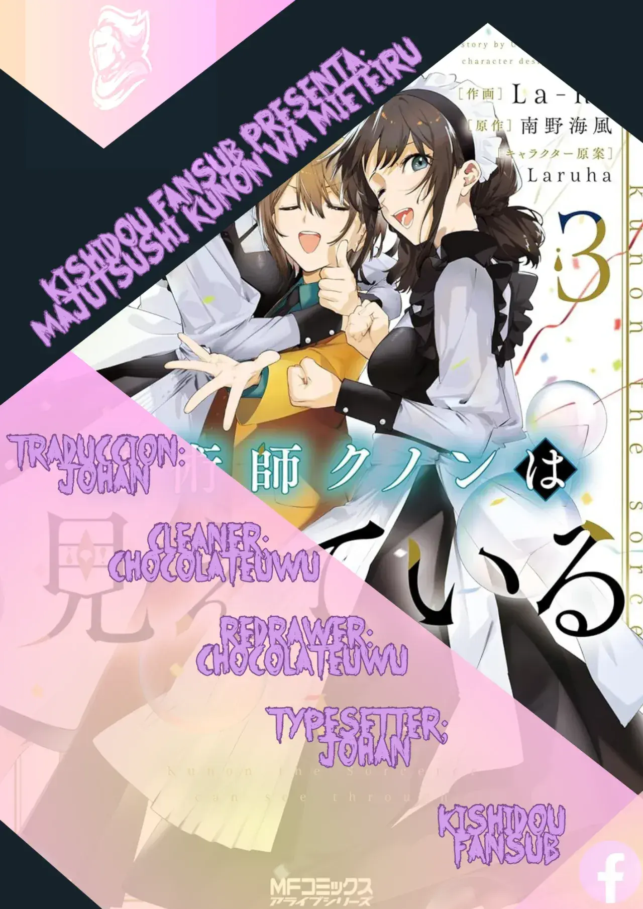 Capitulo 7.10 page 1