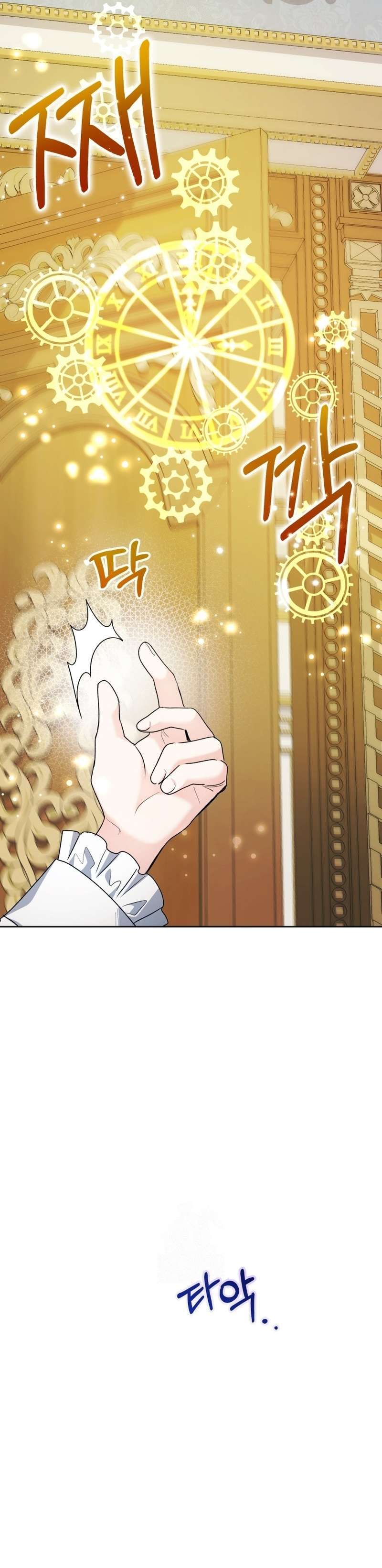 Capitulo 88 page 57
