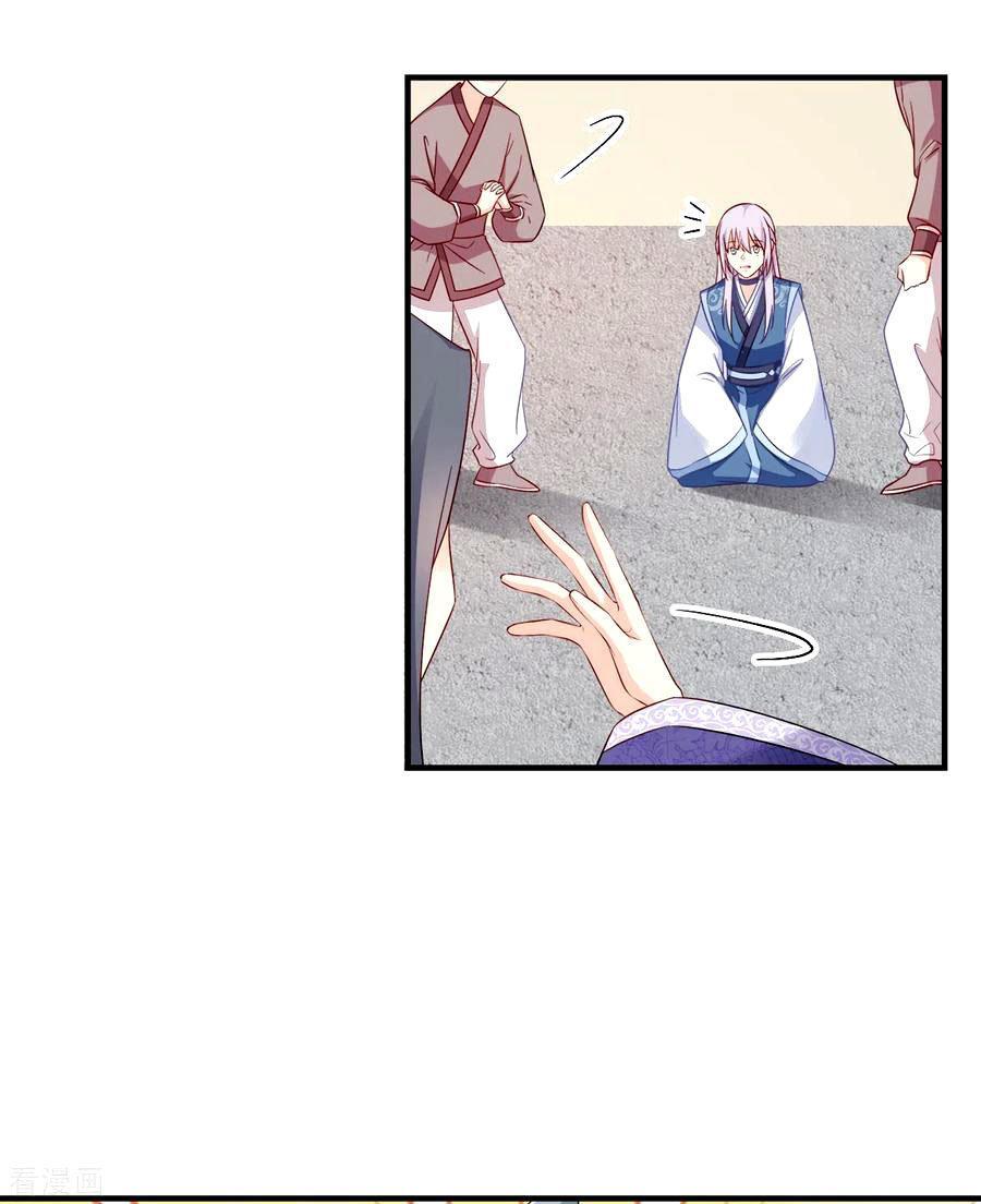 Capitulo 119 page 22