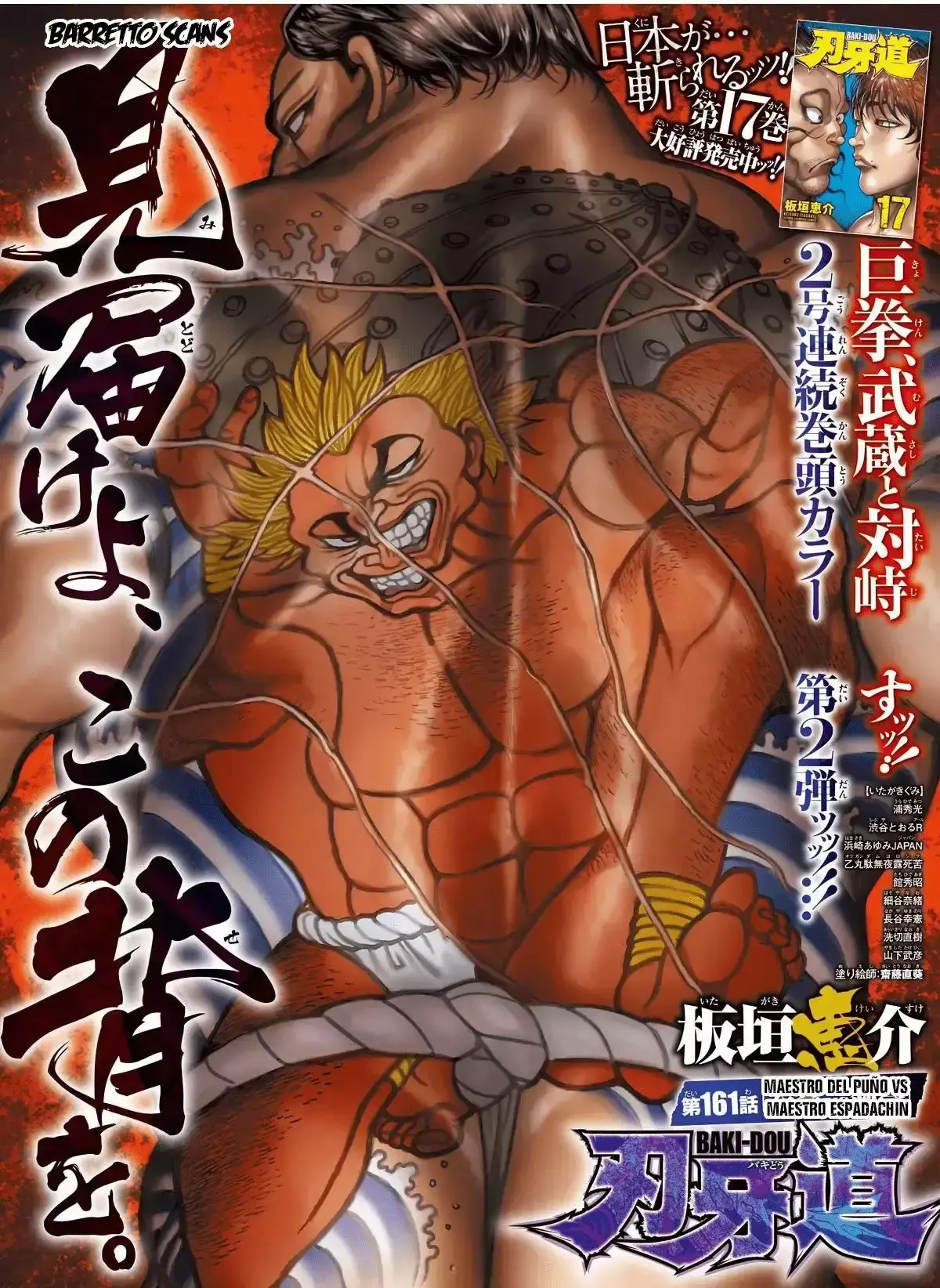 Capitulo 161 page 1