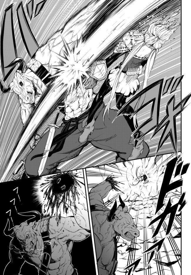Capitulo 1 page 25