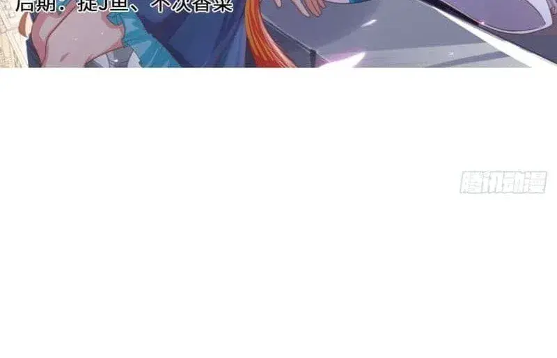 Capitulo 371 page 3