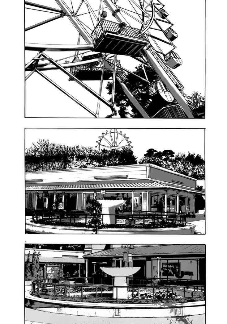 Capitulo 74 page 5