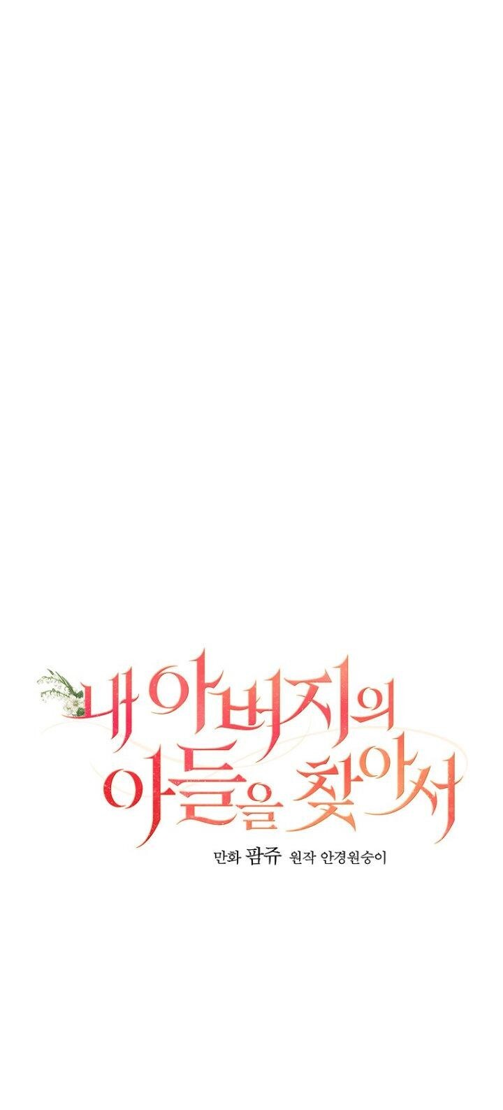 Capitulo 28 page 20