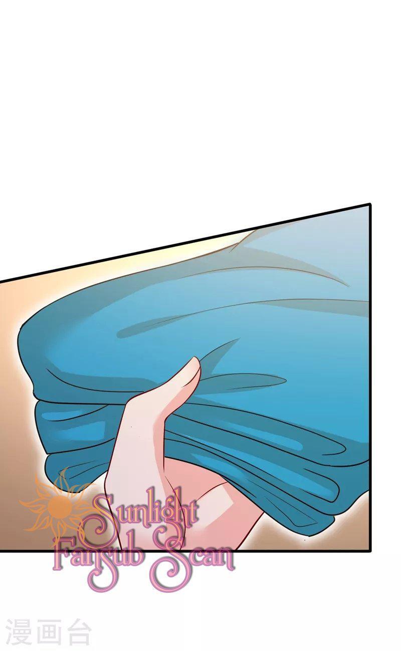 Capitulo 441 page 38