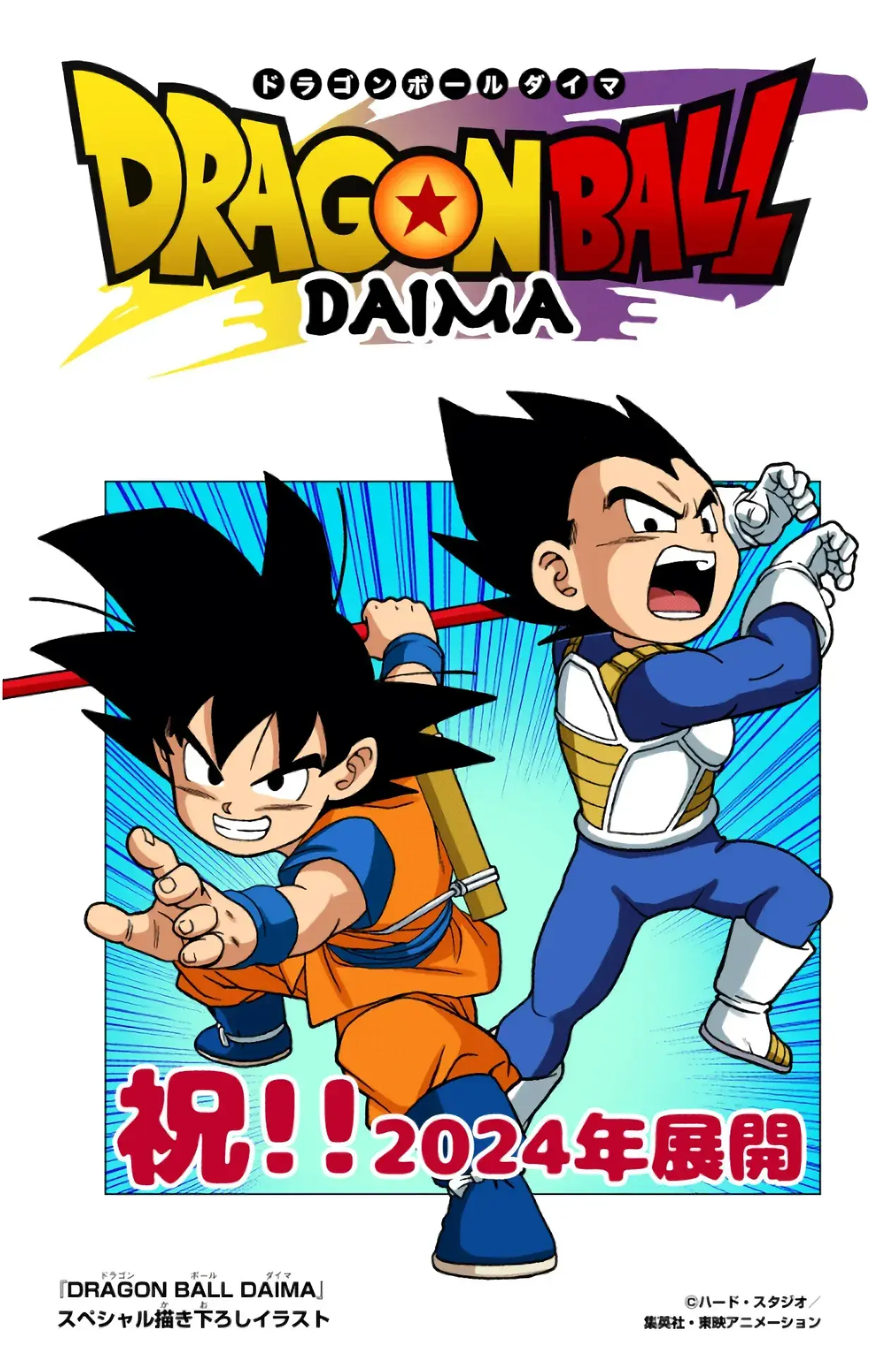 Capitulo 96 page 48