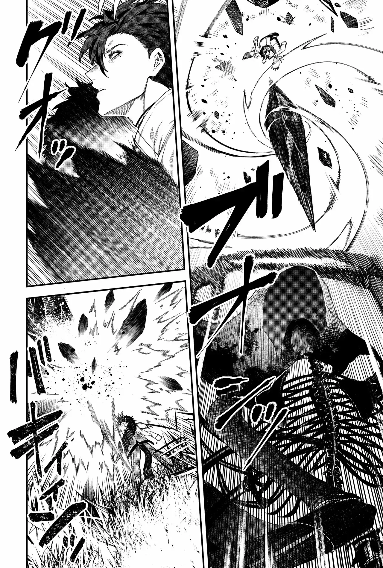 Capitulo 83 page 6