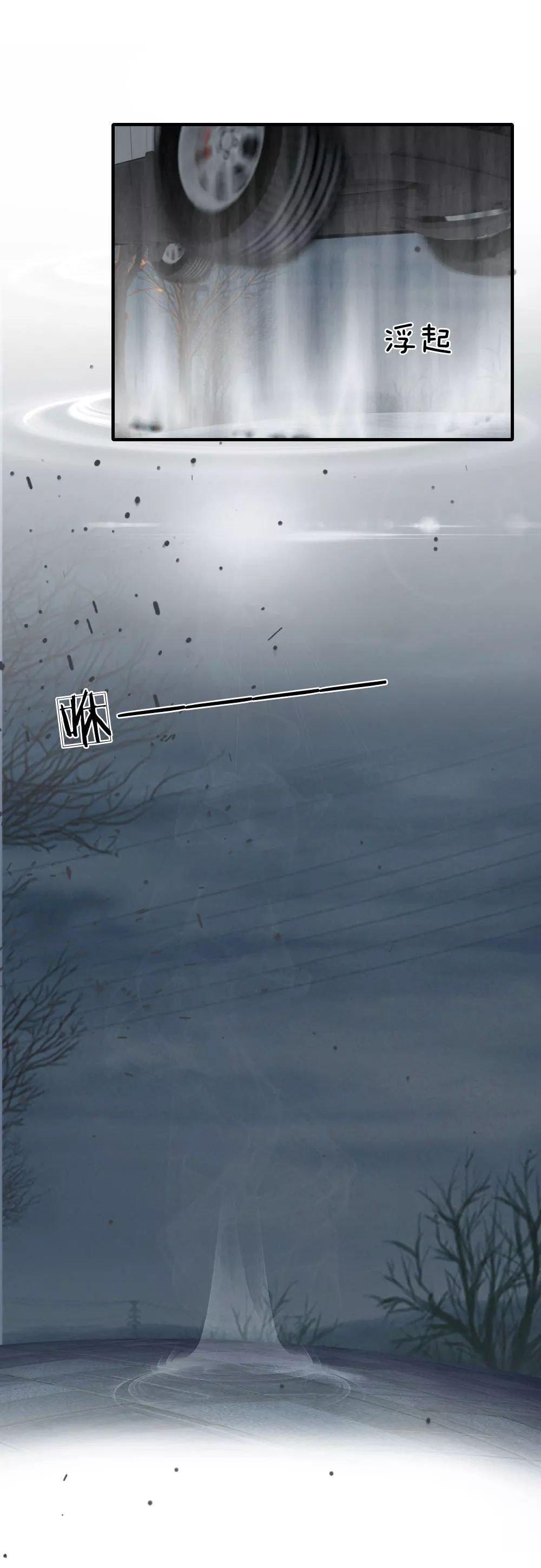 Capitulo 69 page 14
