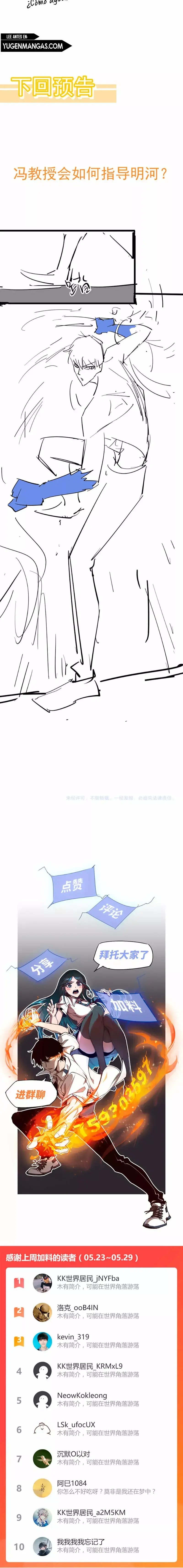 Capitulo 55 page 17