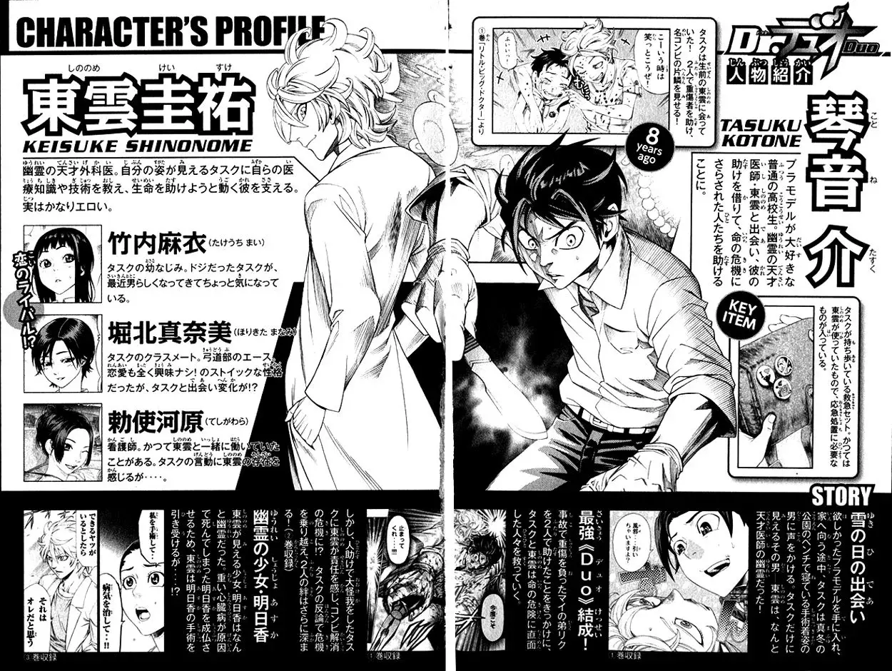 Capitulo 22 page 27