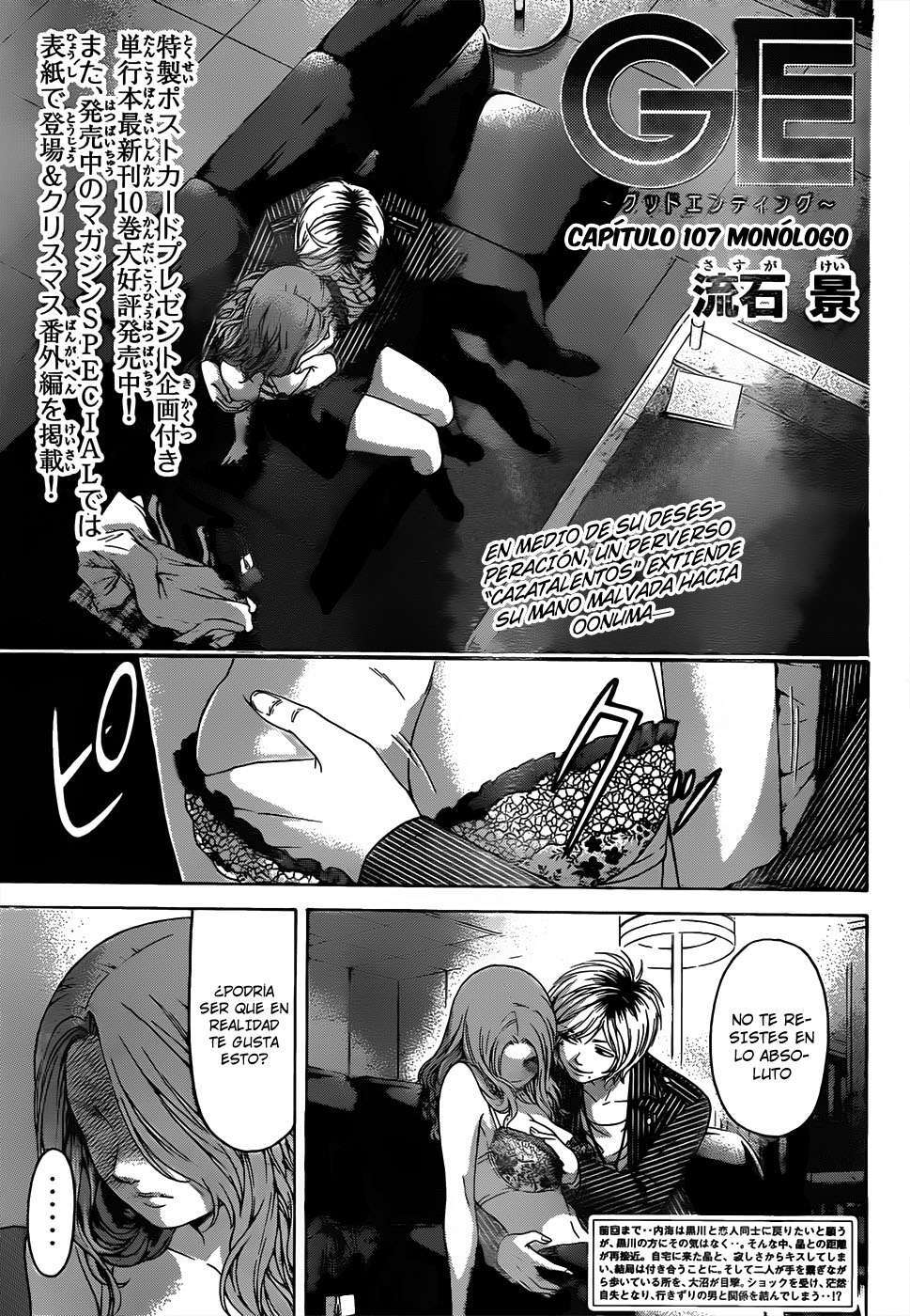 Capitulo 107 page 2