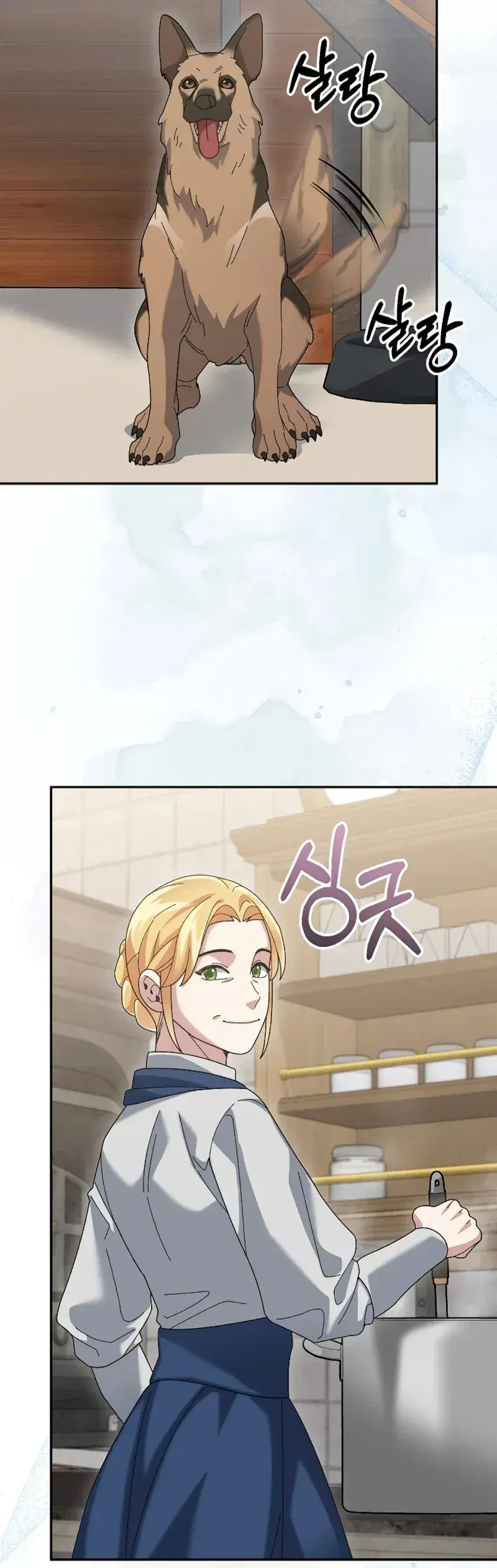 Capitulo 82 page 8