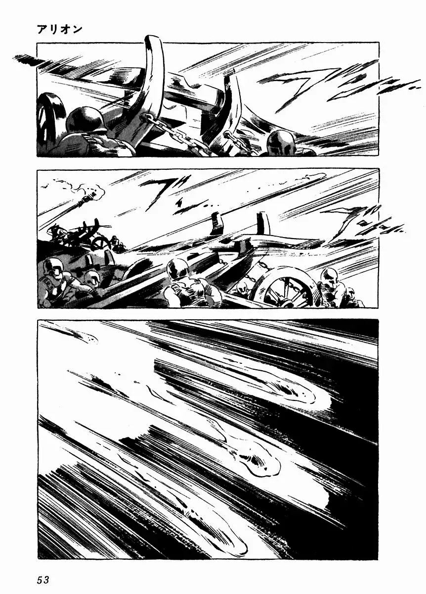 Capitulo 7 page 4