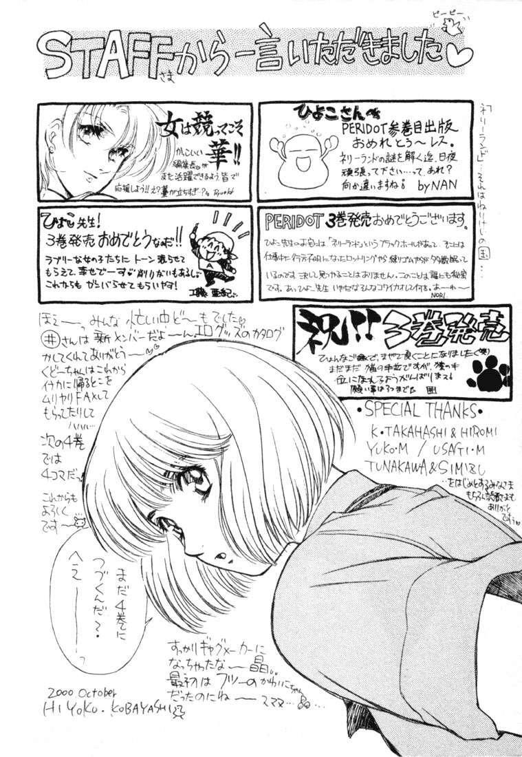 Capitulo 24 page 29