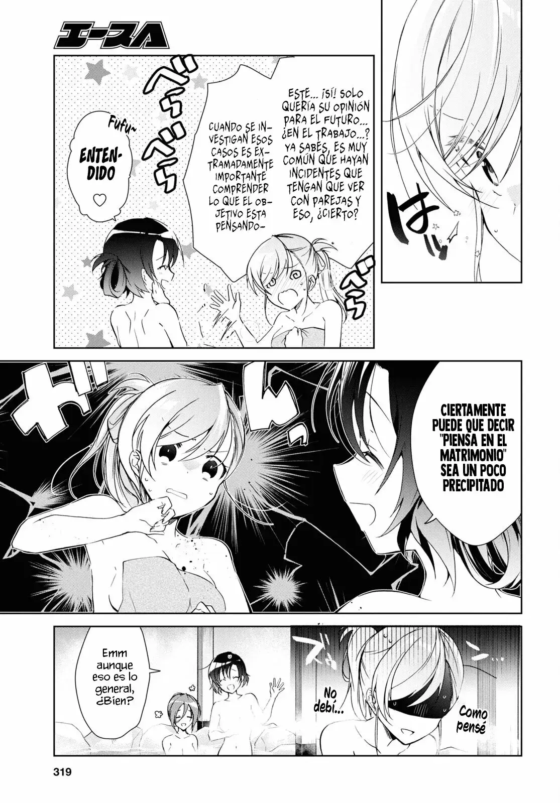 Capitulo 19 page 12