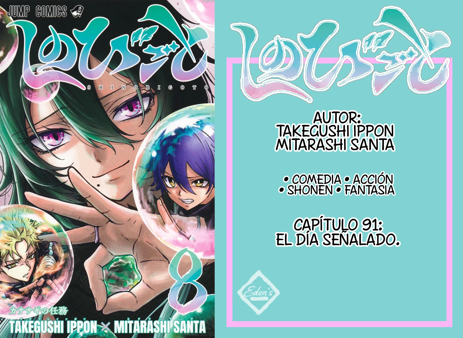 Capitulo 91 page 1