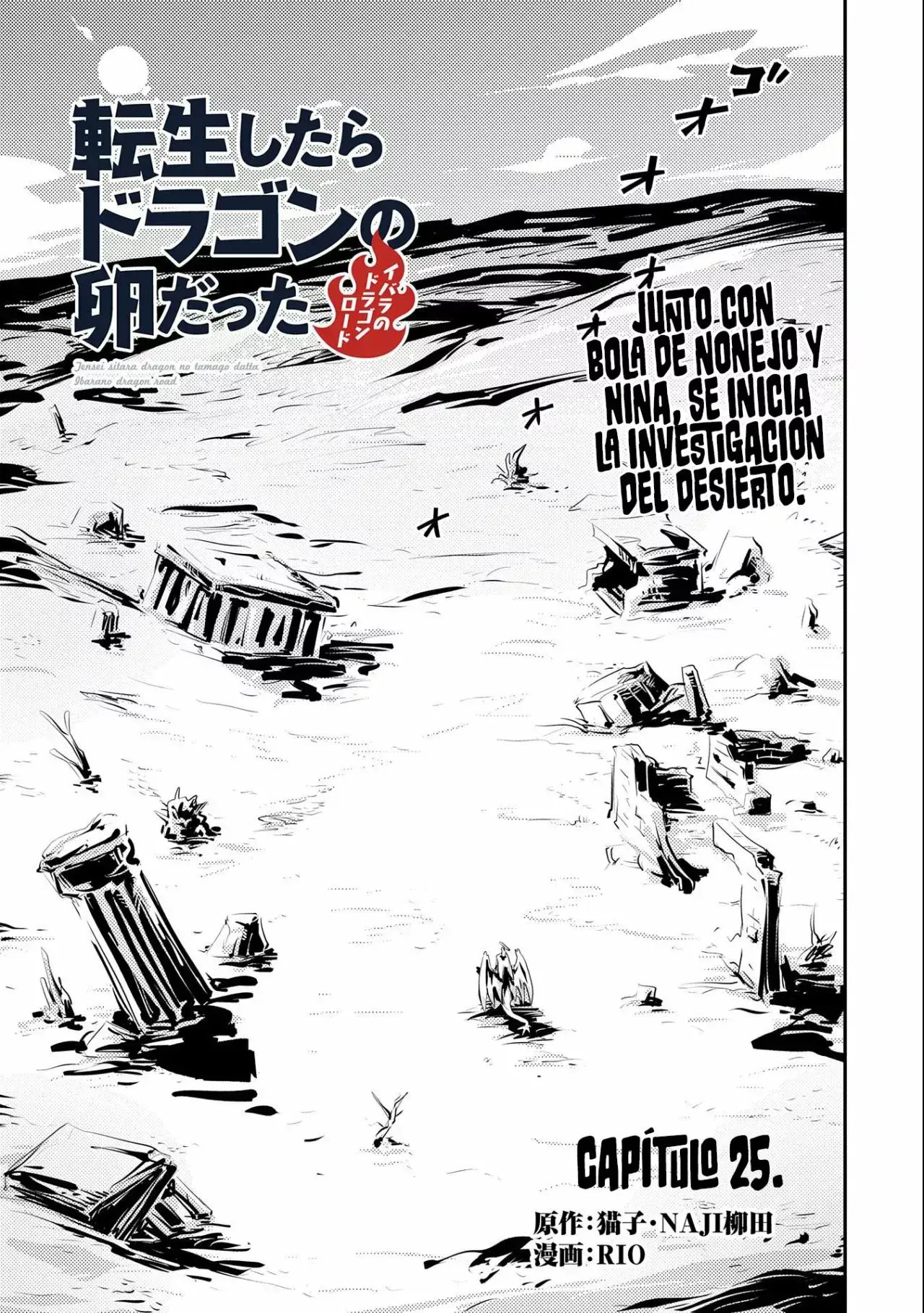 Capitulo 25 page 2