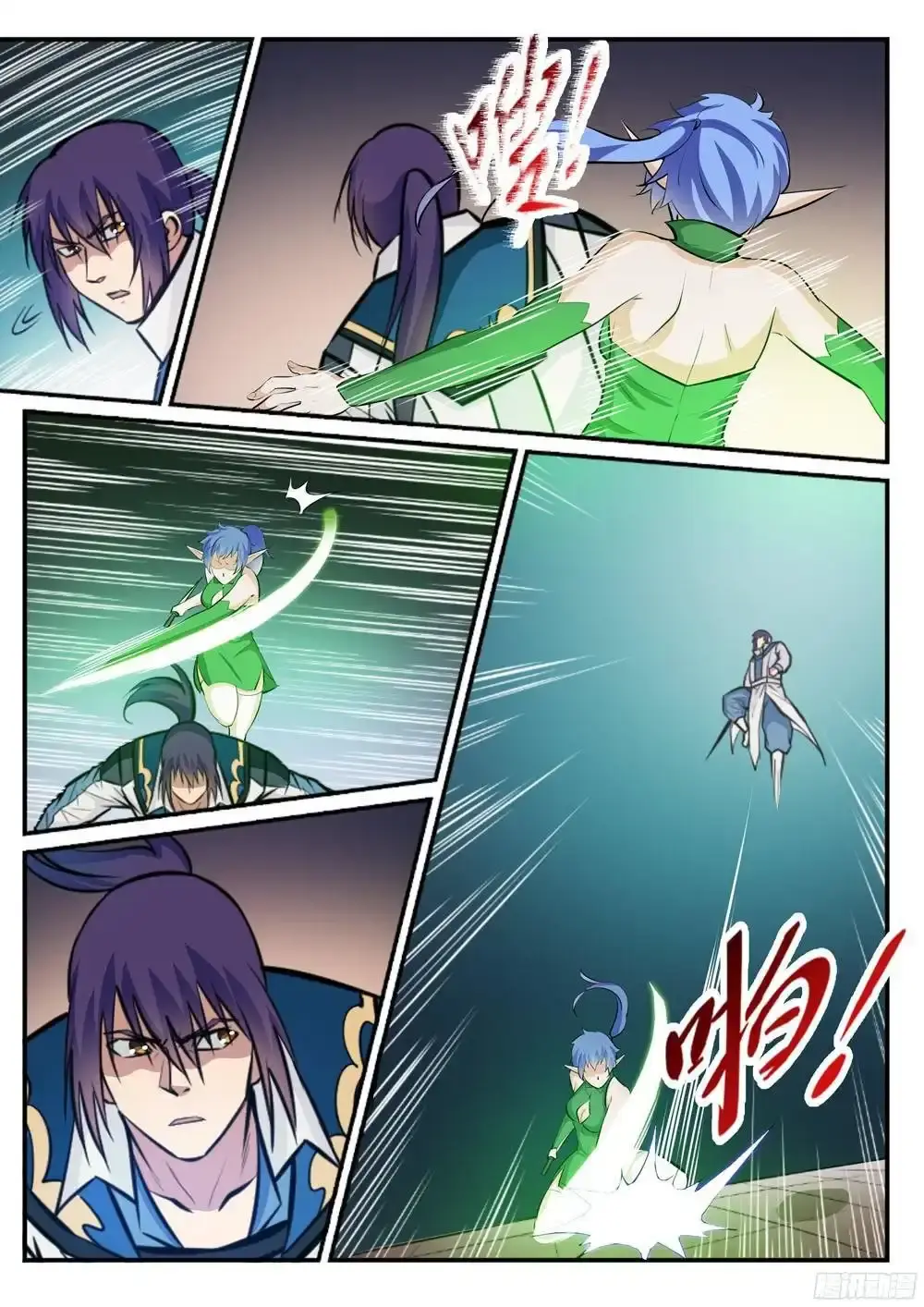 Capitulo 236 page 17
