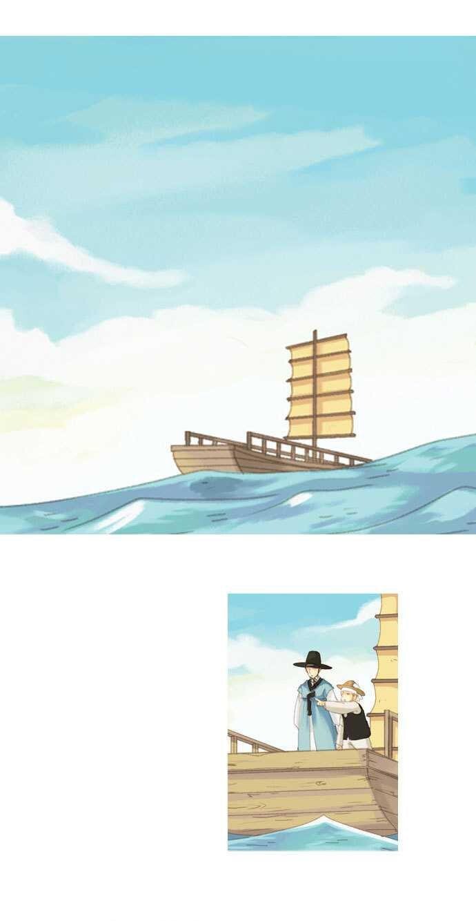Capitulo 8 page 8