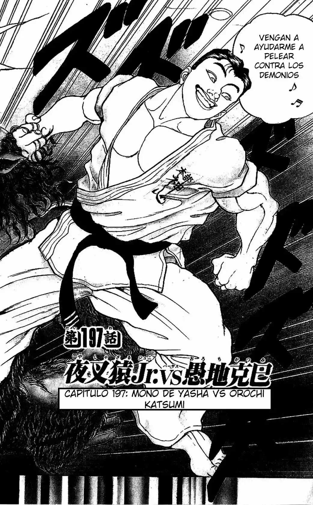 Capitulo 197 page 7