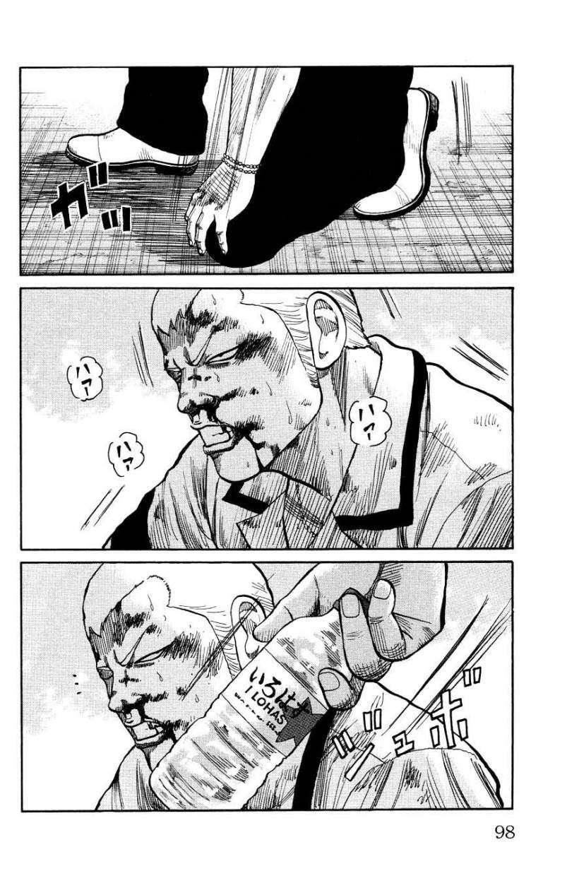 Capitulo 126 page 40