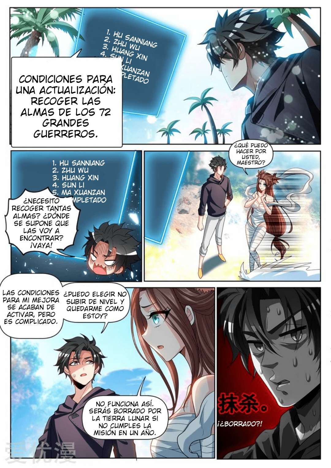 Capitulo 252 page 11