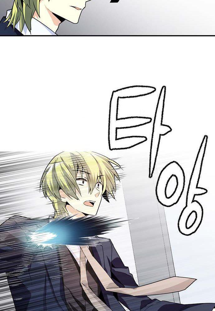 Capitulo 70 page 11