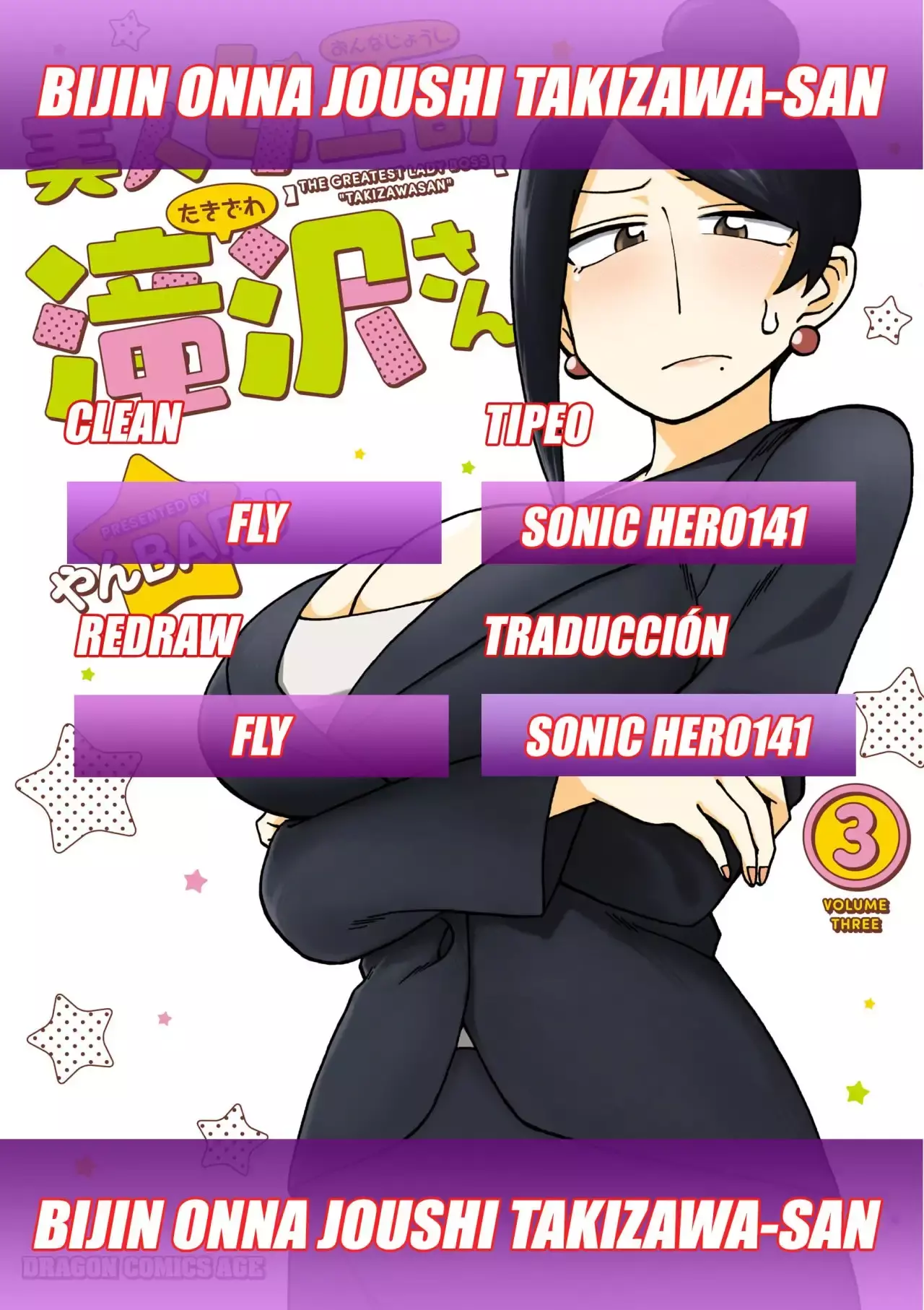 Capitulo 111 page 1
